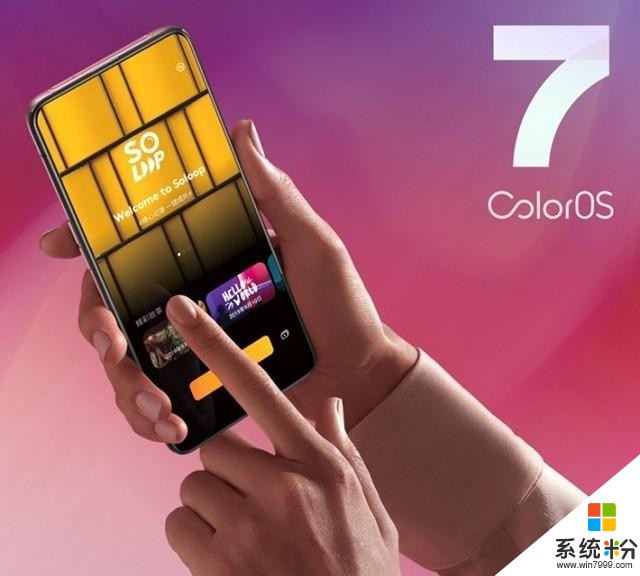 OPPO将推双模5G新机：采用打孔屏预装ColorOS7(1)