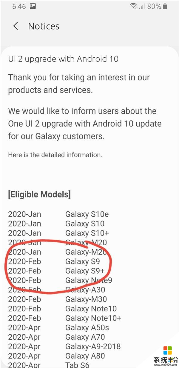 三星确认：GalaxyS8/S8+不会升级安卓10(2)