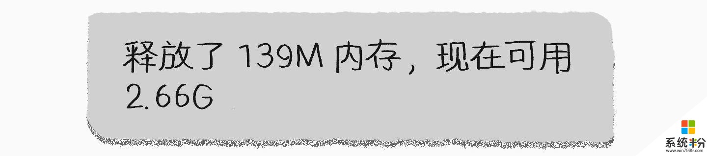 内存大≠更流畅？手机卡顿的真正原因可能与这个有关(2)