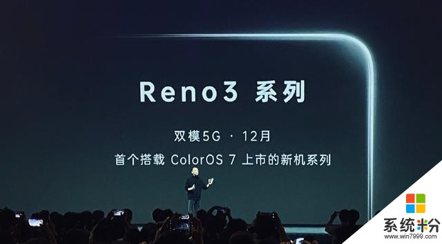 OPPOReno3Pro再爆猛料：7.7mm厚度還內置4025mAh大電池？(1)