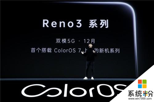 OPPOReno3参数曝光，除搭载ColorOS7系统外，还有哪些亮点呢？(1)
