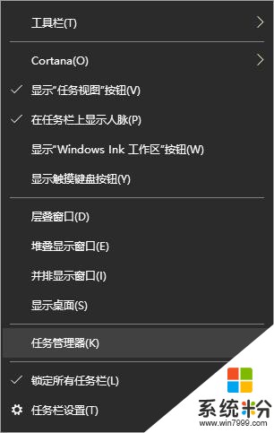 win10电脑提示系统资源不足解决方法(1)