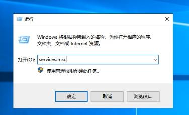 win10關閉自動更新教程(1)