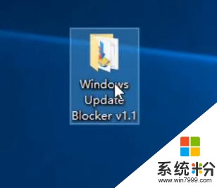 win10關閉自動更新教程(6)