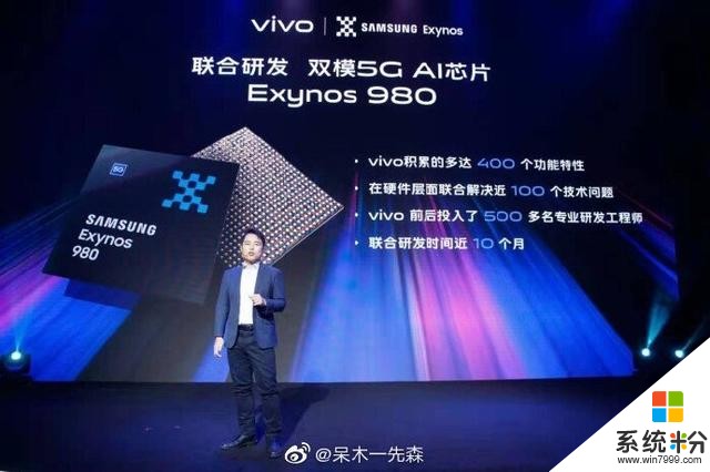 vivoX30潜望式超远摄+60倍超级变焦！搭配双模5G强势来袭(6)