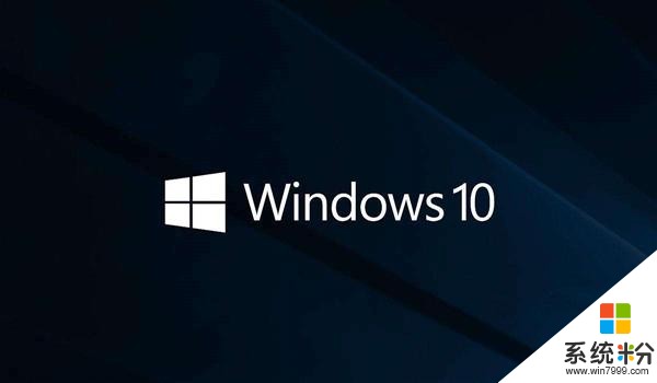 win10係統不要亂裝，裝機之前看配置(1)