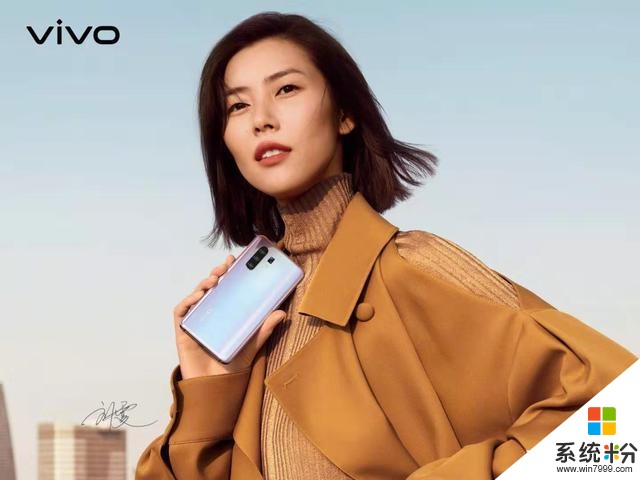 蓝厂千万级爆款，vivoX系列迎来首款5G手机，超模刘雯代言(1)