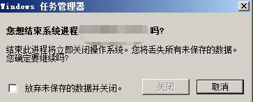 微軟曝出全球8萬台計算機被劫持挖比特幣？真實情況遠不止此(5)