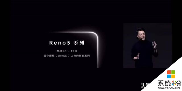 OPPOReno3PRO更多细节曝光，最轻薄的双曲面5G手机？(3)