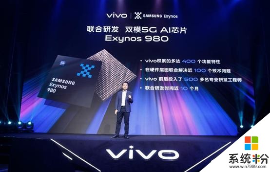 強芯加持！vivoX30專業影像旗艦，能讓你在朋友圈很“囂張”(3)