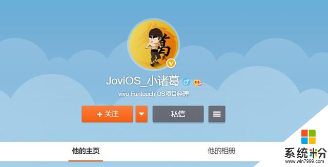 打造5G时代AI新系统：JoviOS，vivo新一轮动作曝光(3)