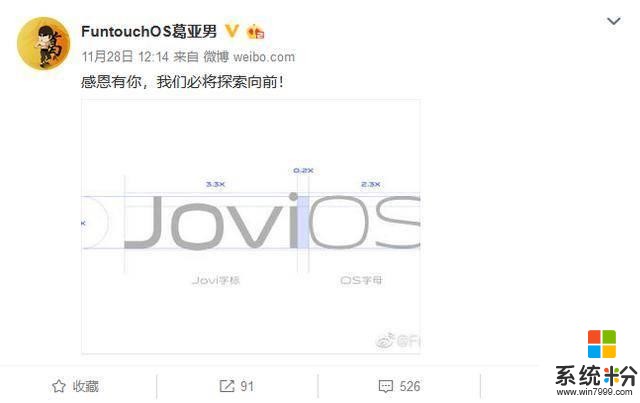 智慧系统JoviOS来了，双模5G手机vivoX30或首发搭载(1)
