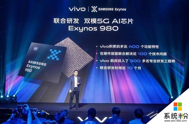 智慧系统JoviOS来了，双模5G手机vivoX30或首发搭载(5)
