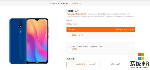 小米双12限时特惠：RedmiK20Pro尊享版售2499元(3)