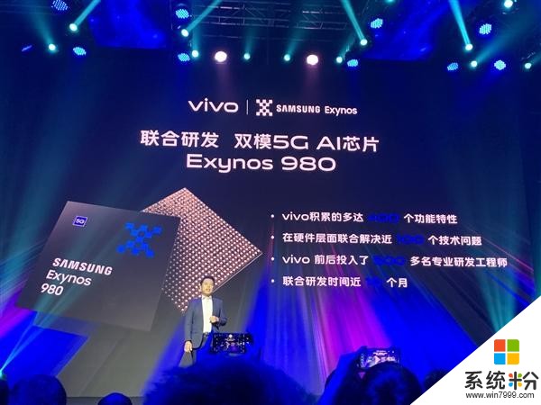vivo5G手机市场领先，双模5G手机X30将带来全新5G体验(6)