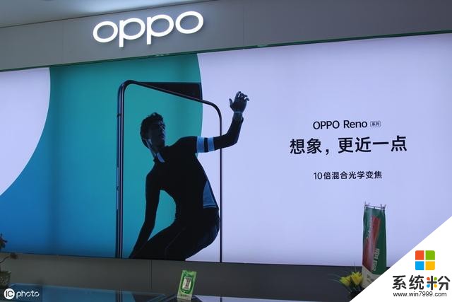 OPPO放弃R系列，打造全新的Reno品牌(2)