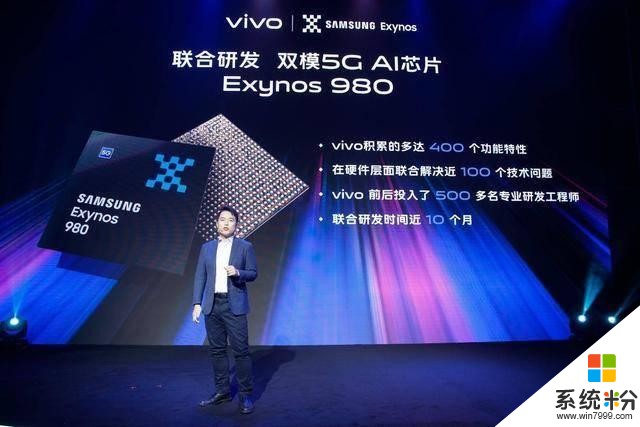vivo5G影响力逐年飙升，2020年或建成5G智慧手机3大中心(5)