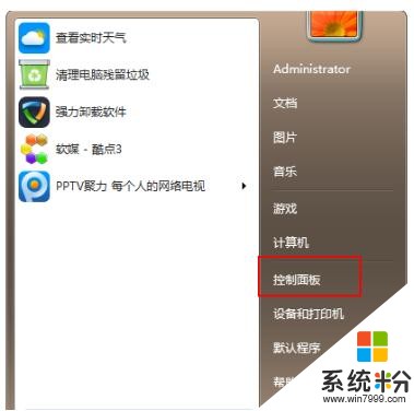 win7升級win10係統還免費嗎？教你兩種升級方法(1)