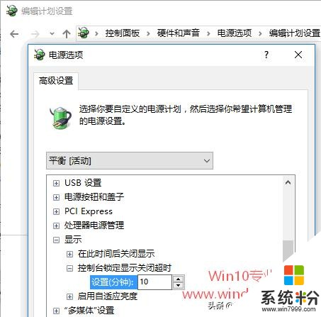 巧設置讓你不錯過Win10重要郵件和通知(4)