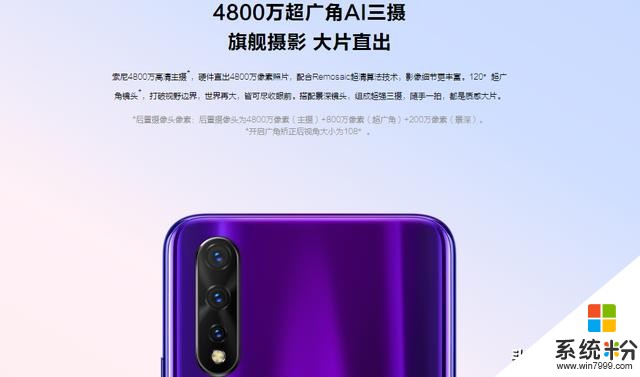 4G手機清倉，48MP+4500mAh+驍龍712不足1300元，備用機首選(5)