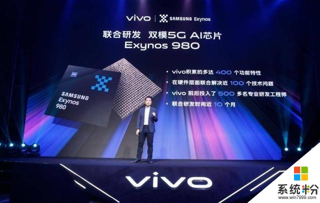 vivoX30系列发布在即，诸多亮点佐证其是5G换机首选？(4)