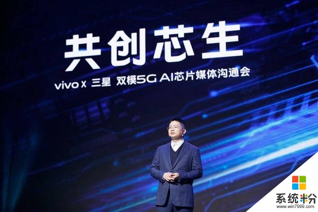 “造梦工厂”现实版，vivo荣获2019中国移动用户最喜爱终端品牌(6)