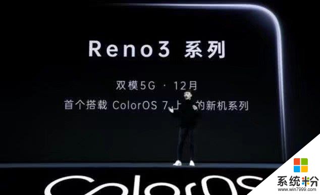 沈义人10点再爆料，OPPOReno3，极致轻薄的5G手机(3)