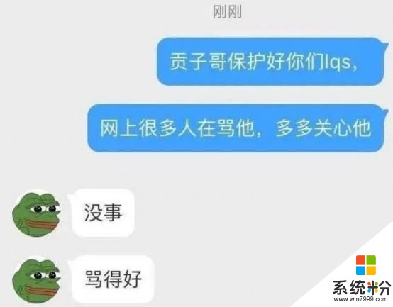 全明星赛后采访，FPX真是全队阴阳怪气！(5)