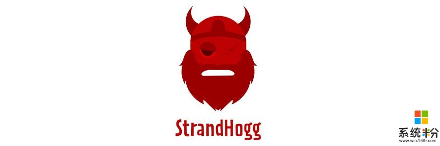 可伪装成正常应用程序，安卓又见新型漏洞Strandhogg(1)