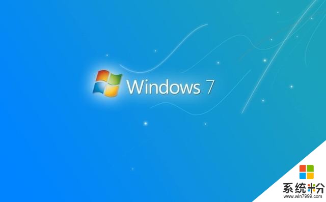激活版可升级！微软明年一月将停止Win7支持(1)