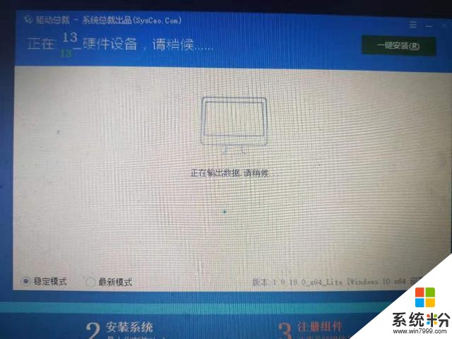 極簡win10係統重裝（也可以裝win7）,學會可以給美女修電腦哦(9)