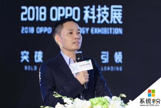 首届未来科技大会将在深圳召开，OPPO这次又将带来哪些黑科技？(2)