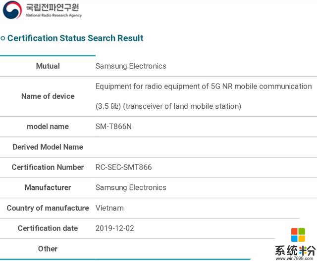 首款5G平板來了：三星GalaxyTabS65G通過韓國認證(1)