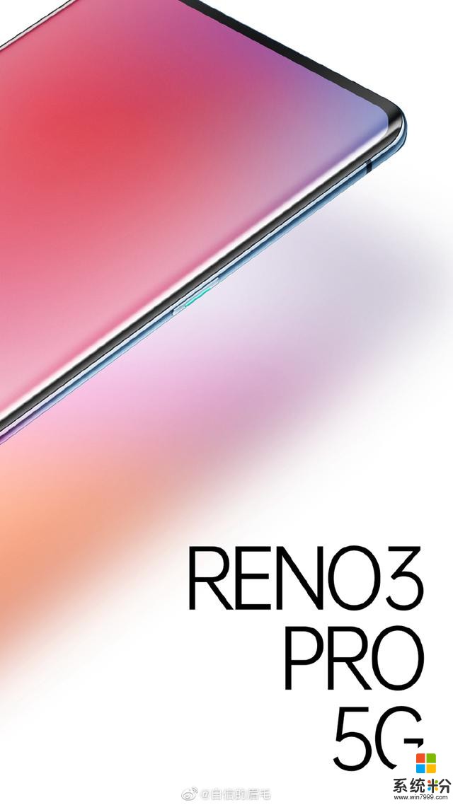 OPPO首款5G手機Reno3Pro真輕薄：內置4025mAh電池，171g(1)