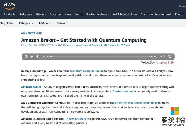 对标谷歌、IBM、微软，亚马逊正式推出量子计算云服务Braket(1)