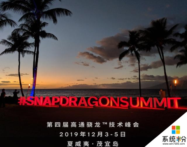 高通夏威夷峰會召開OPPO全新雙模5G手機搭載芯片有望揭曉(2)