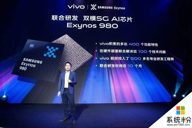 攻下5G手機“半壁江山”，vivo還在堅持創新，雙模5G即將來襲(7)