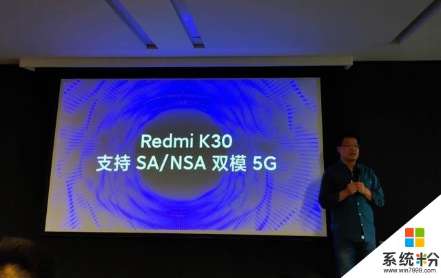小米正式宣布：RedmiK30搭載高通5G處理器(2)
