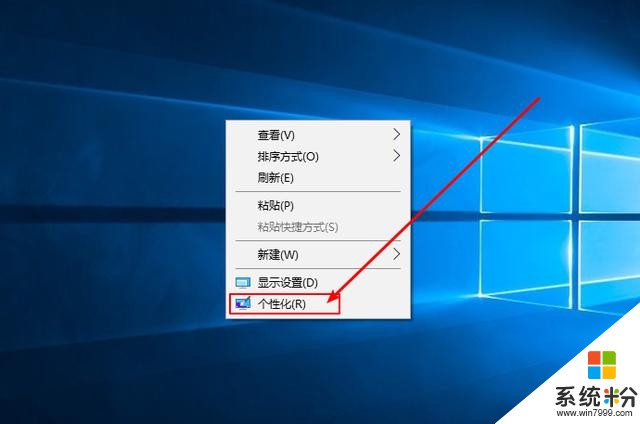 Win10偷偷推送“廣告”？3分鍾教你徹底清除，還你一個幹淨的係統(14)