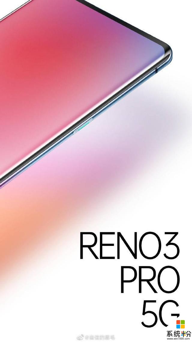 OPPOReno3系列诚意十足：高通最新5G+轻薄手感+超大电池(2)
