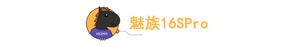 2019高顏值手機排名，三星魅族vivo和一加你選誰？(8)