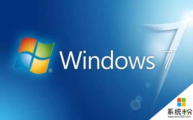 1月14日开始，Win7退出历史！微软推出新政策，用户免费升级(1)