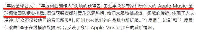 看完苹果颁布的年度最佳应用奖，我怀疑自己在用假iPhone(39)