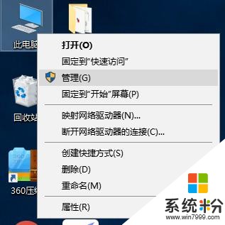 win10系统检测不到u盘解决方法(1)