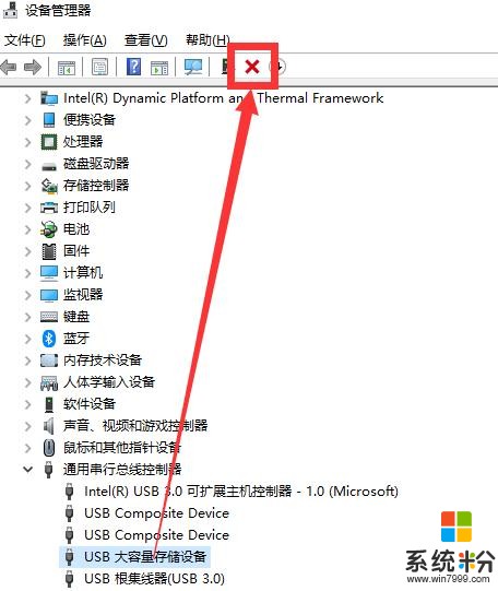 win10係統檢測不到u盤解決方法(3)