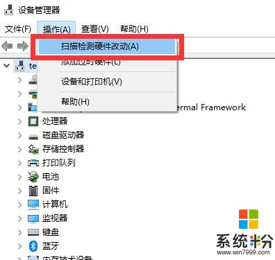 win10係統檢測不到u盤解決方法(4)