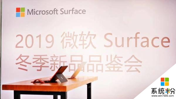 SurfaceLaptop3正式上市，微软PC阵容进一步壮大(1)