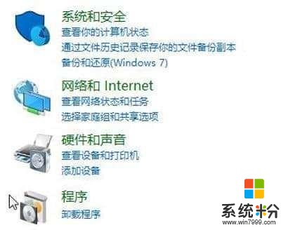 Win10无法安装.netframework3.5软件的解决方法(2)