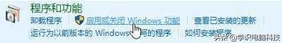 Win10無法安裝.netframework3.5軟件的解決方法(3)