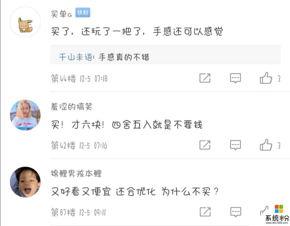 蔡文姬6元上线，后续优化到史诗！最便宜史诗皮肤？你冲了吗(4)